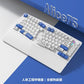 Feker Alice75 Aluminum Mechanical Keyboard