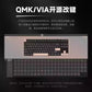 Weikav Stars80 V2 Aluminum QMK Mechanical Keyboard Barebone