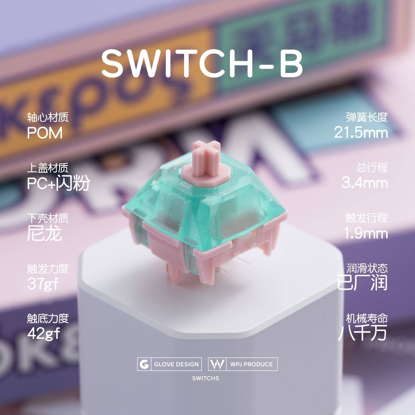 Unicorn Switch by Glove Studio