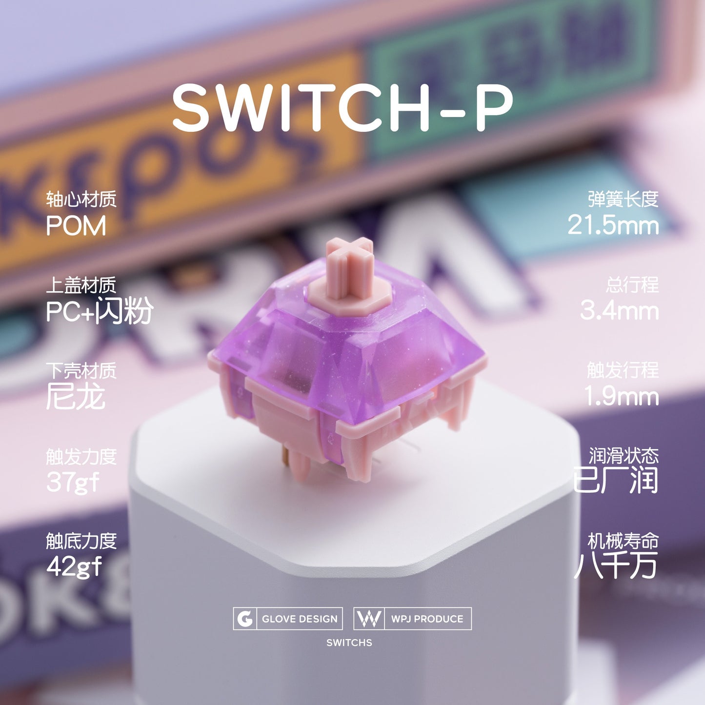 Unicorn Switch by Glove Studio