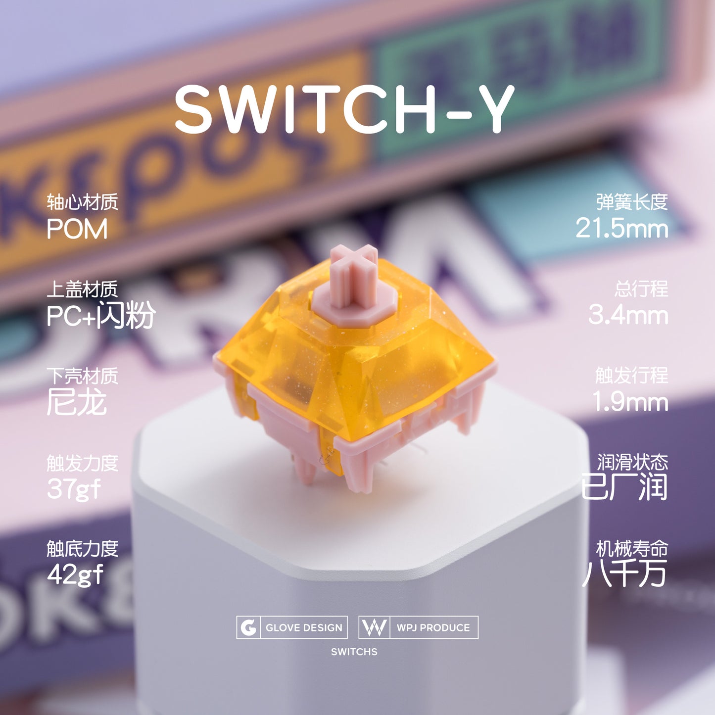 Unicorn Switch by Glove Studio